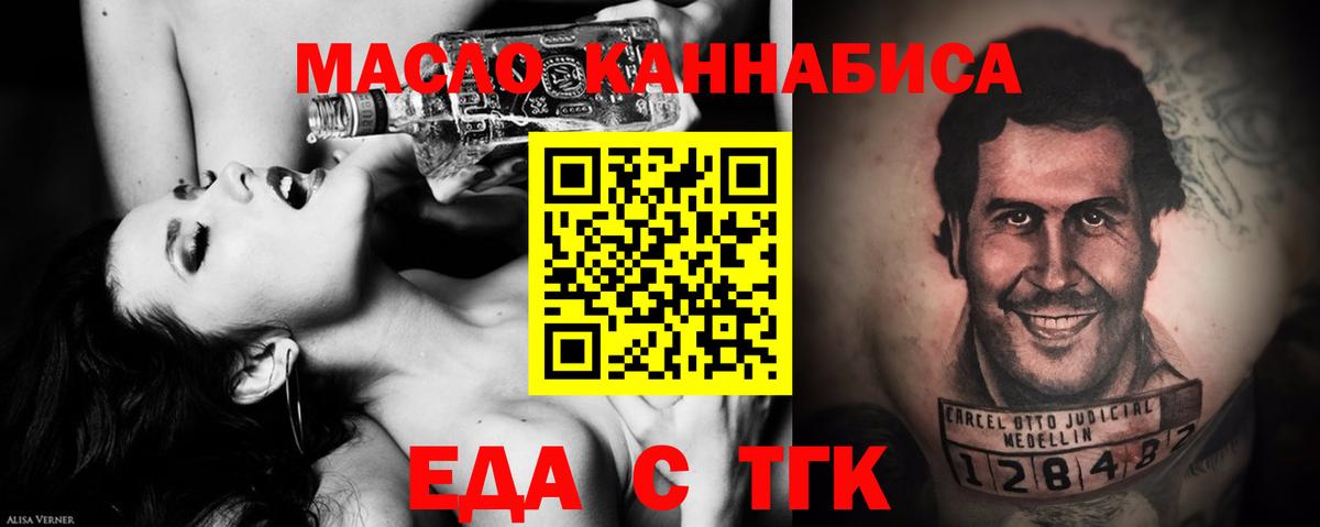 Лангепас  Canna-Cookies марихуана  Вход с VPN 