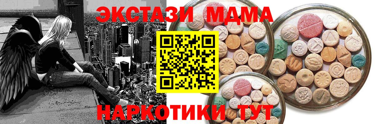 ЭКСТАЗИ mix Лангепас