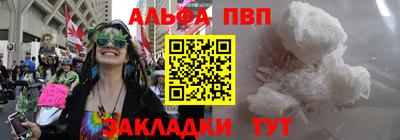 марки lsd Ипатово