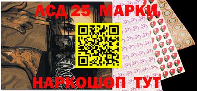 марки lsd Ипатово