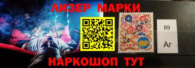 марки lsd Изобильный