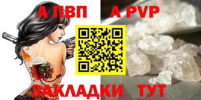 метамфетамин Камышлов