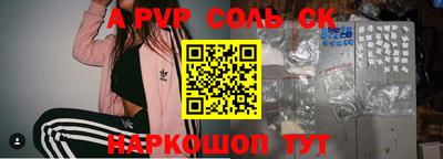 mdpv Ирбит