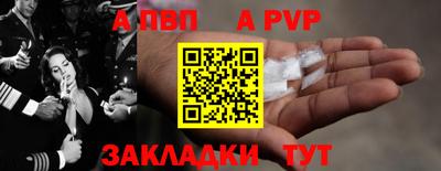 марки lsd Ипатово