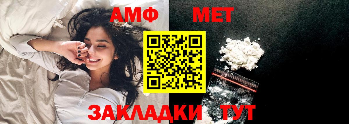 МЕТАМФЕТАМИН пудра  Метамфетамин  МЕТАМФЕТАМИН пудра  Лангепас  Вход с VPN 