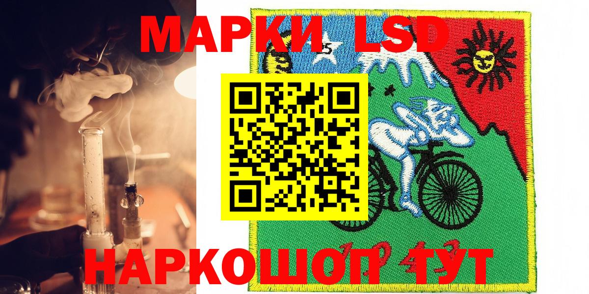 Марки 25I-NBOMe  Марки N-bome 1,5мг  Вход с VPN  Лангепас 