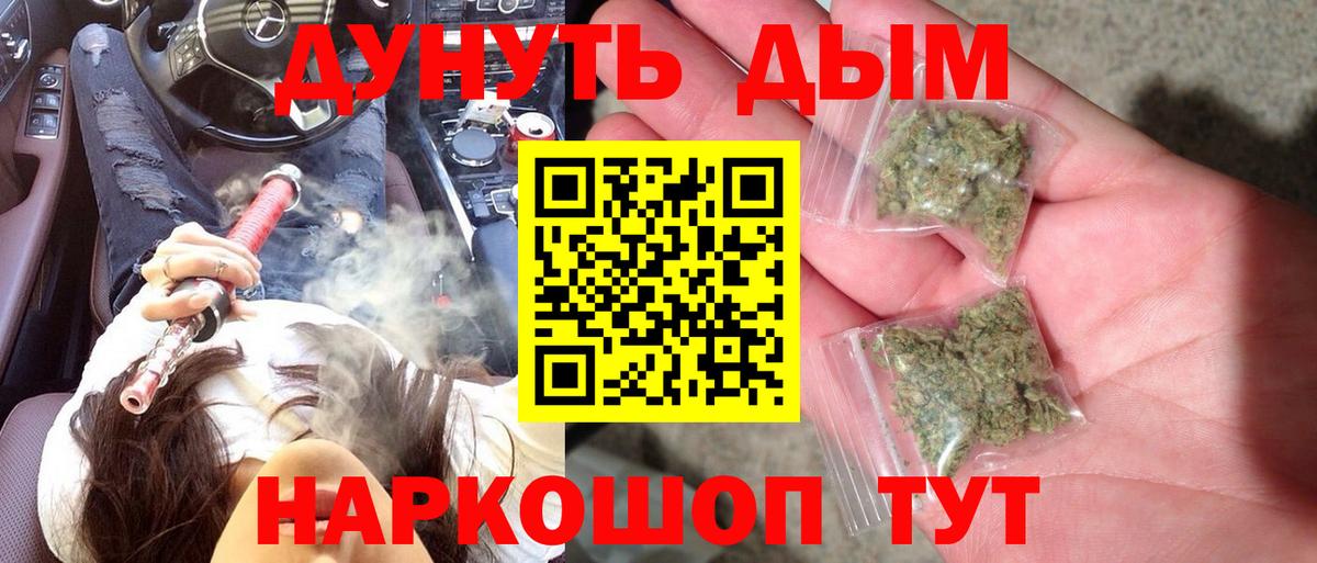 Марихуана сатива Лангепас