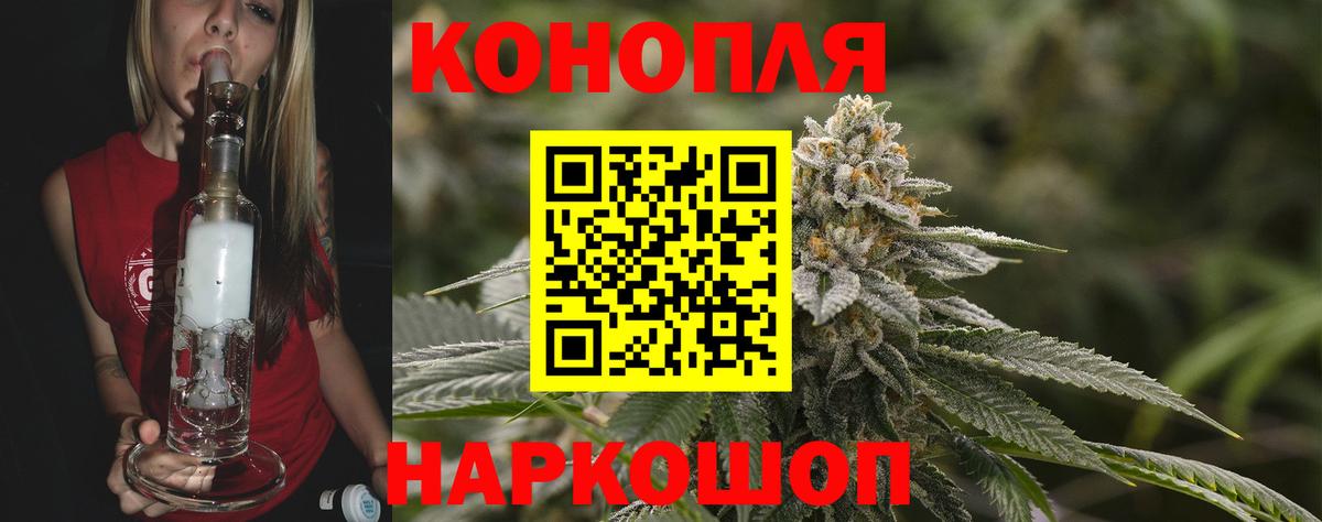 Бошки марихуана LSD WEED  Каннабис семена  Вход с VPN  Лангепас  МАРИХУАНА LSD WEED 